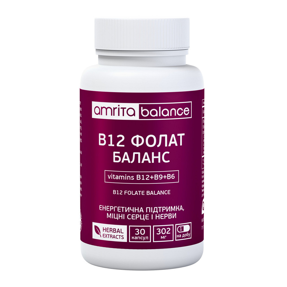 В12 Фолат Баланс Киев - изображение 1