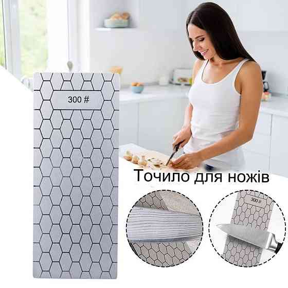 Алмазная точилка для ножей ножниц брусок камень 300 Grit (675124385) Киев