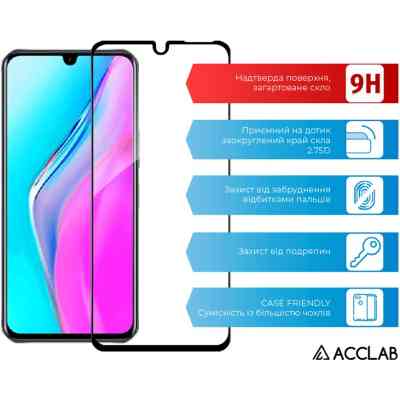 Скло захисне ACCLAB Full Glue Infinix Note 11 (1283126535062) Вінниця