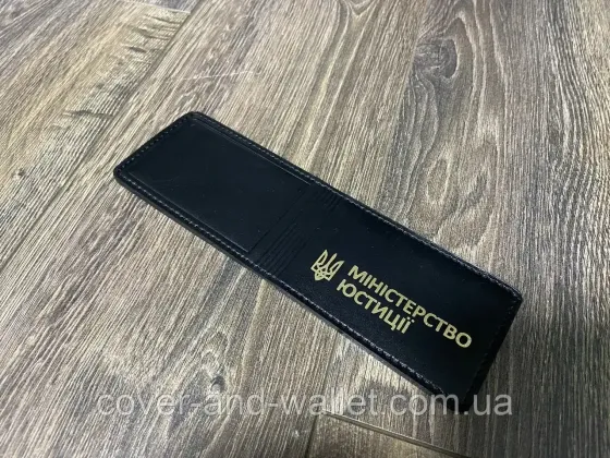 Кожаная обложка на удостоверение 