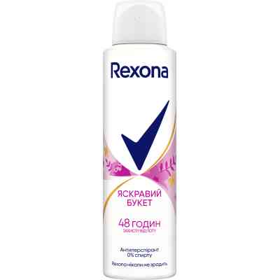Антиперспірант Rexona Яскравий букет 150 мл (8720181564062) Вінниця