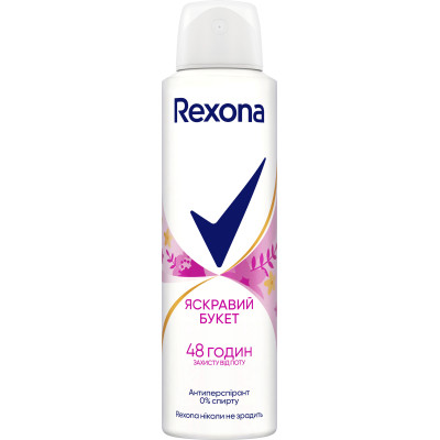 Антиперспірант Rexona Яскравий букет 150 мл (8720181564062) Вінниця - фото 1