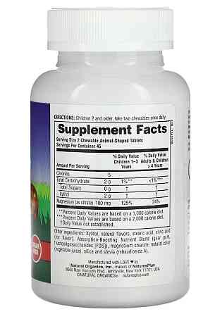 Магній для дітей (Children&apos;s Magnesium Animal Parade) 50 мг 90 жувальних таблеток зі смаком вишні Київ