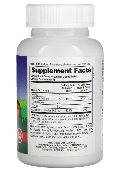 Магний для детей (Children's Magnesium Animal Parade) 50 мг 90 жевательных таблеток со вкусом вишни Київ - фото 2