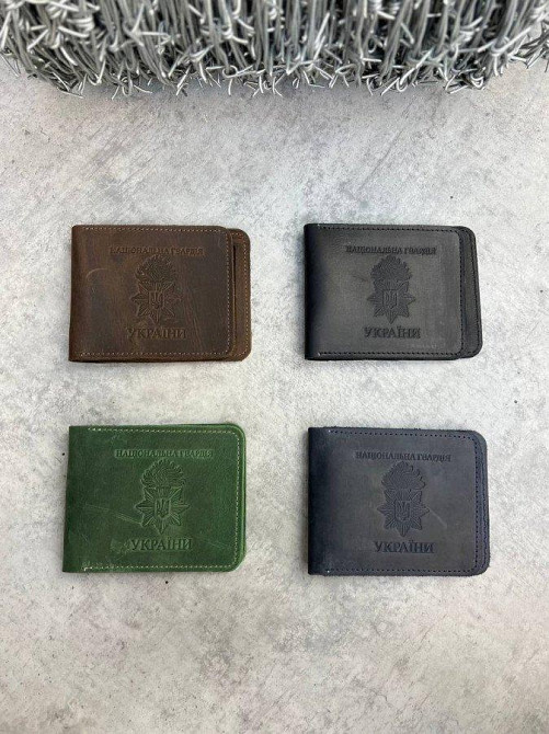 Посвідчення НГУ ВТ7468 Одесса - изображение 2