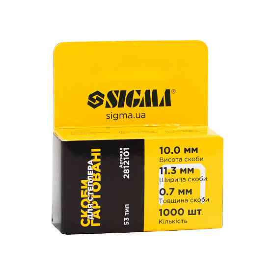 Sigma Скобы 10×11.3мм каленые 1000шт SIGMA (2812101) Киев