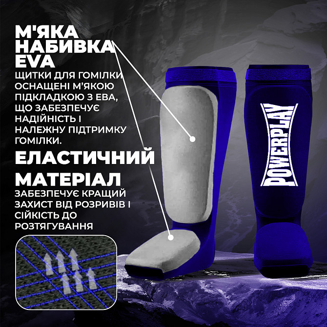 Захист гомілки і стопи PowerPlay 3054 Classic Shin Сині L Каменское - изображение 4