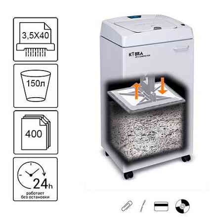 Знищувач документів Kobra AF.2 COMPACTOR (3,5X40) Київ