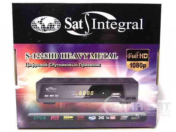 HD ресивер Sat-Integral S-1228 HD HEAVY METAL Винница