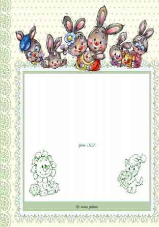 Великий альбом для немовлят: Дорога донечко 230012 укр. мовою Вінниця