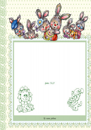 Великий альбом для немовлят: Дорога донечко 230012 укр. мовою Вінниця - фото 6