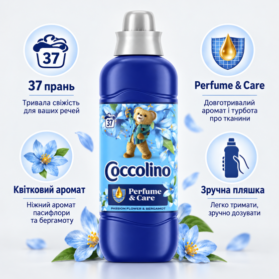 Coccolino кондиціонер концентрований парфум та догляд пасифлора бергамот цитрусові лілії та мускус 943 мл Київ