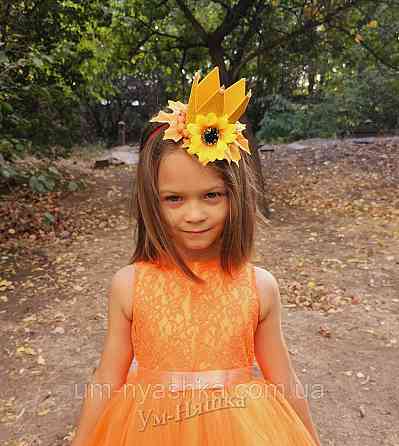 Корона Королева Осені Кривий Ріг