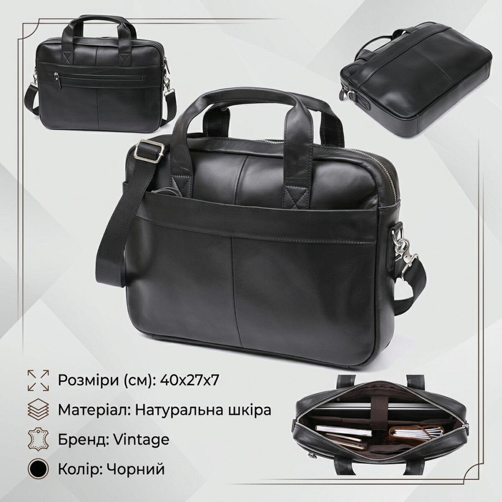 Деловая кожаная сумка для ноутбука Vintage 20680 Черный Киев - изображение 13