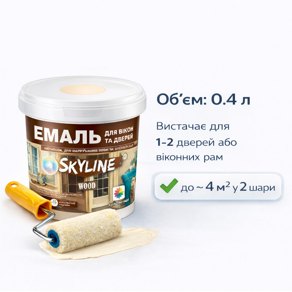 Акрилова емаль для вікон та дверей SkyLine Wood без запаху, з протигрибковим ефектом, слонова кістка, 0.4 л Харків - фото 7