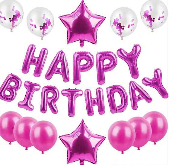 Універсальна фотозона Happy Birthday фуксія 25 предметів Київ