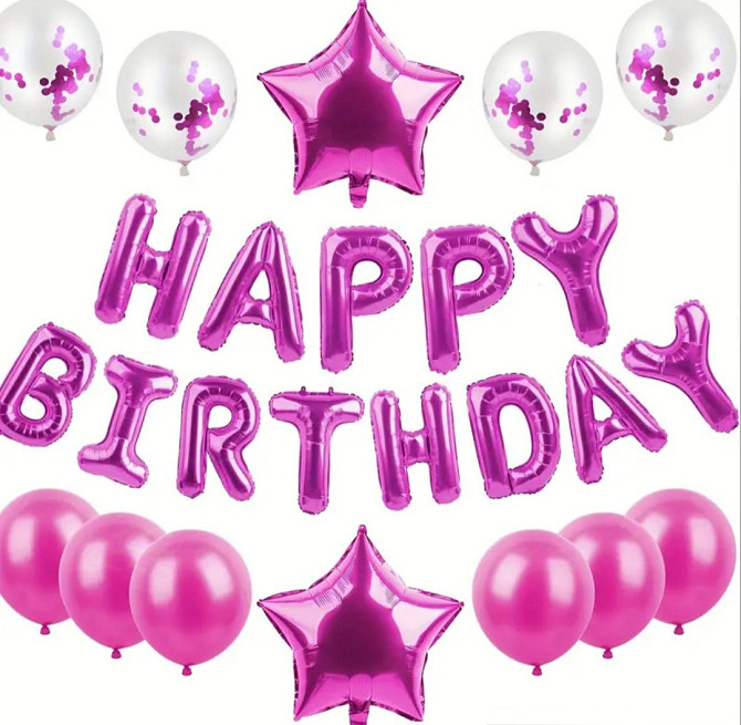 Універсальна фотозона Happy Birthday фуксія 25 предметів Київ - фото 1