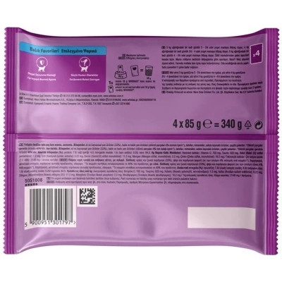 Вологий корм для кішок Whiskas тунець, лосось в желе 4х85 г (8410136025433) Вінниця - фото 2