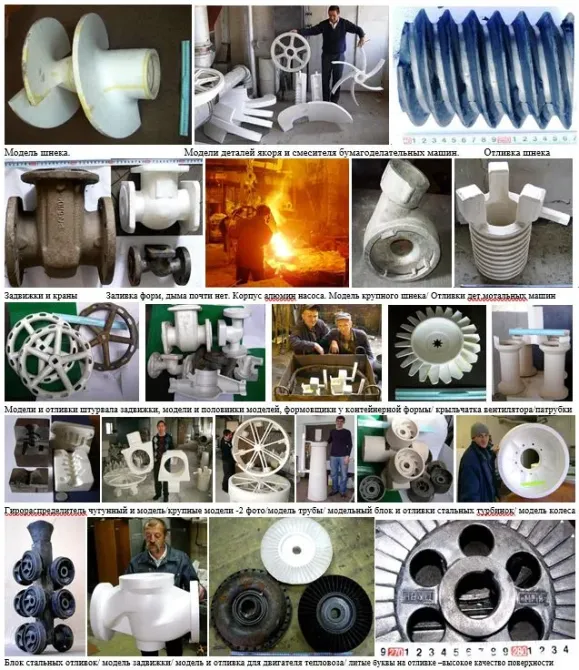 Літі металовироби та запчастини для залізничних вагонів та спецтехніки Київ - фото 15