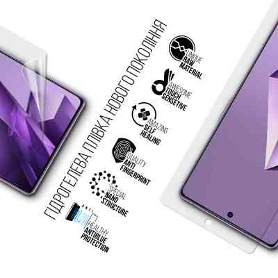 Плівка захисна Armorstandart Anti-Blue Infinix Note 50 Pro 4G (ARM84742) Вінниця