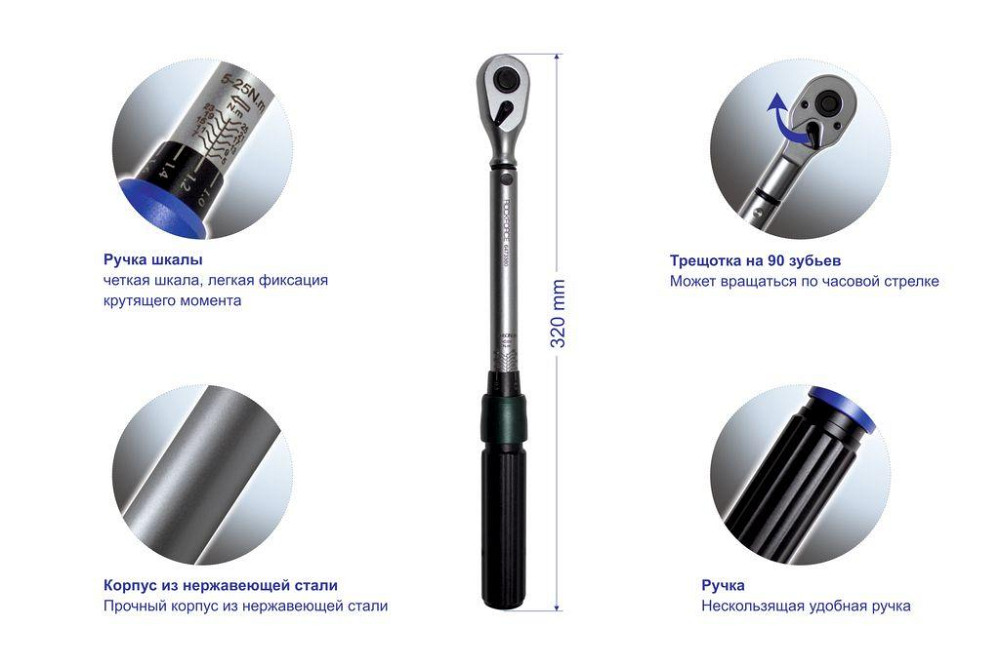 Ключ динамометрический щелчкового типа с быстрой фиксацией ''Premium'' 10-60Нм, 3/8'' ROCKFORCE RF-6473380 Одесса - изображение 5