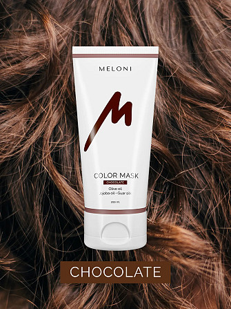 Тонуюча маска для волосся Шоколадний Color Mask Chocolate Meloni 200 мл Вінниця - фото 4