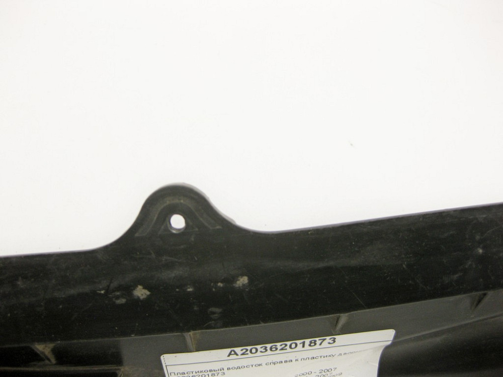 Mercedes-Benz  A2036201873 Пластиковий водосток праворуч до пластику двірників C-Class W203 CLK C209 Одеса - фото 7