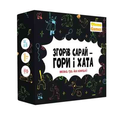 Настільна гра Memo Games Згорів сарай - гори і хата (укр.) (m-0023) Вінниця