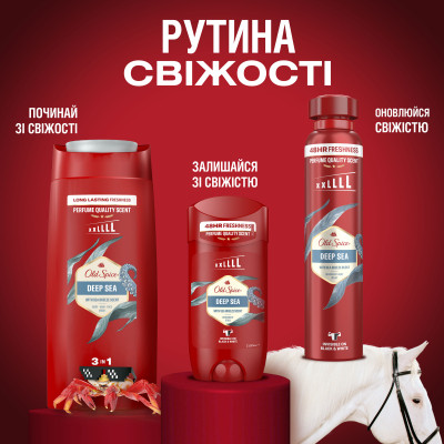 Гель для душу Old Spice Deep Sea 1000 мл (8700216452755) Вінниця - фото 3