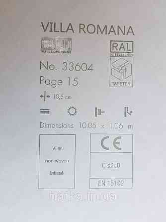 Шпалери метрові вінілові на флізелін Marburg Villa Romana геометрія смужки зигзаг золотисті на сірому Київ