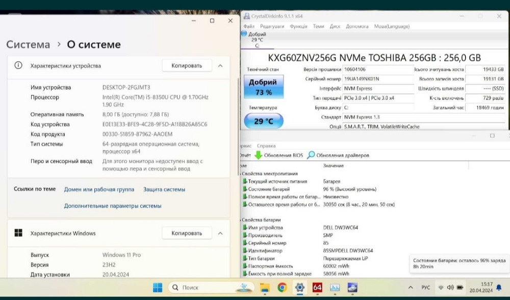 Ноутбук: DELL 7490 14" Full HD IPS, i5- 8350U/ 8Gb. Харків - фото 8