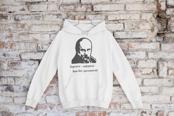 Патриотическая толстовка\ худи унисекс - Тарас Шевченко 