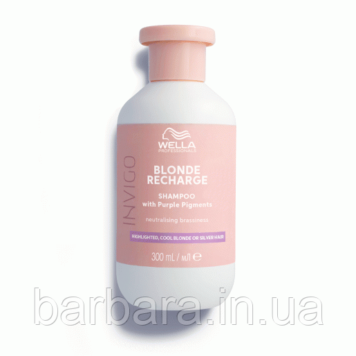 Шампунь нейтрализатор желтизны Wella Professional Blonde Recharge Cool Blonde Shampoo 550 Киев