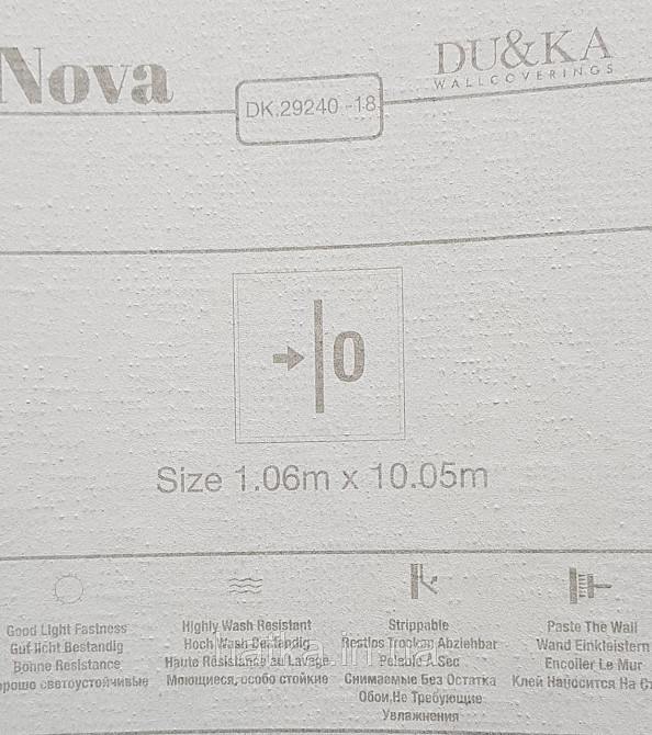 Шпалери вінілові на флізеліні NOVA метрові під штукатурку структурні однотонні оливкові Київ - фото 4