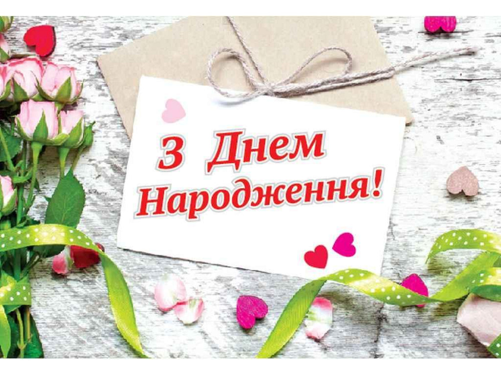 Міні листівка 95х65мм 10шт/уп №115ДН ТМ УПАКОВКИН Київ - фото 1