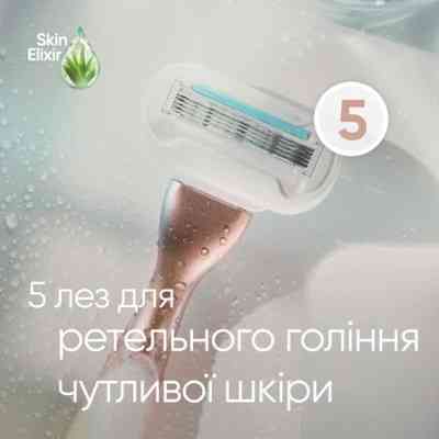 Бритва Gillette Venus Extra Smooth Sensitive RoseGold с 3 сменными картриджами (7702018609994) Винница