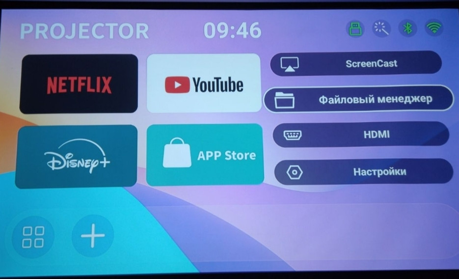 Проектор MAGCUBIC L018 650ANSI Автофокус 1080P Wi-Fi 6 BT5.2 Киев - изображение 2