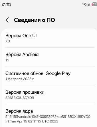 Смартфон Samsung Galaxy S23 Ultra 12/256Gb. Green Киев