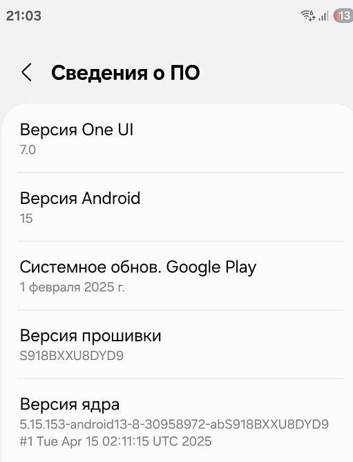 Смартфон Samsung Galaxy S23 Ultra 12/256Gb. Green Київ - фото 1