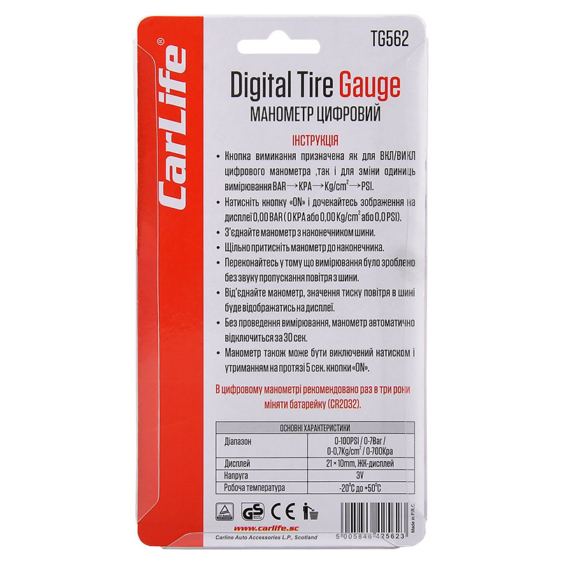 Манометр цифровой Carlife 7bar, LED подсветка Львов - изображение 3