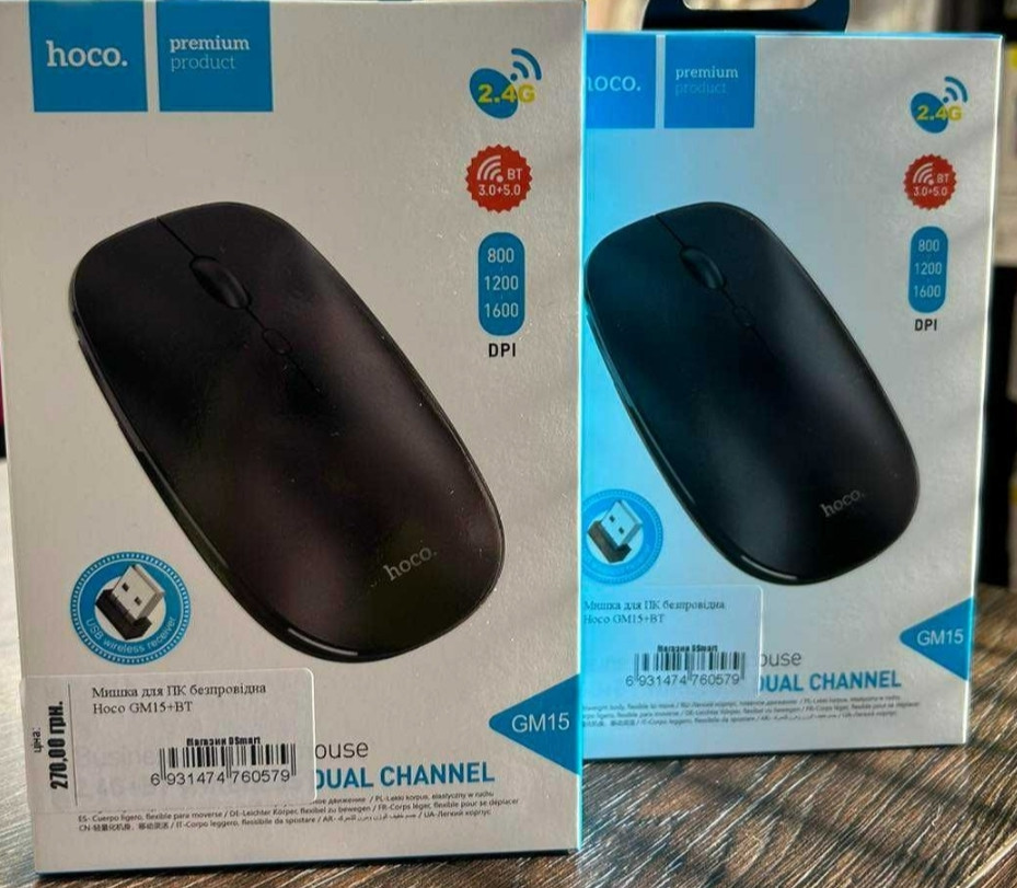 Бездротова комютерна Миша: HOCO GM15+BT Black. Київ - фото 1