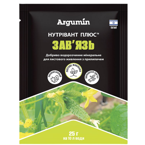 Добриво (піджива листова) зав'язь 25гр Argumin Нутрівант Плюс Житомир - фото 1