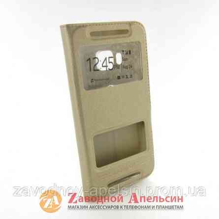 Чехол книжка HTC One M9 Smart Case Одесса