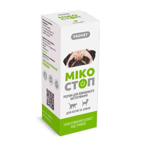 Краплі Provet МІКОСТОП для котів та собак для зовнішнього застосування протигрибковий препарат 10 мл Київ