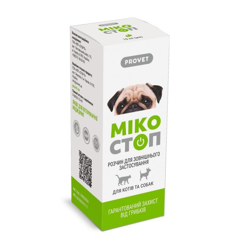 Краплі Provet МІКОСТОП для котів та собак для зовнішнього застосування протигрибковий препарат 10 мл Київ - фото 3