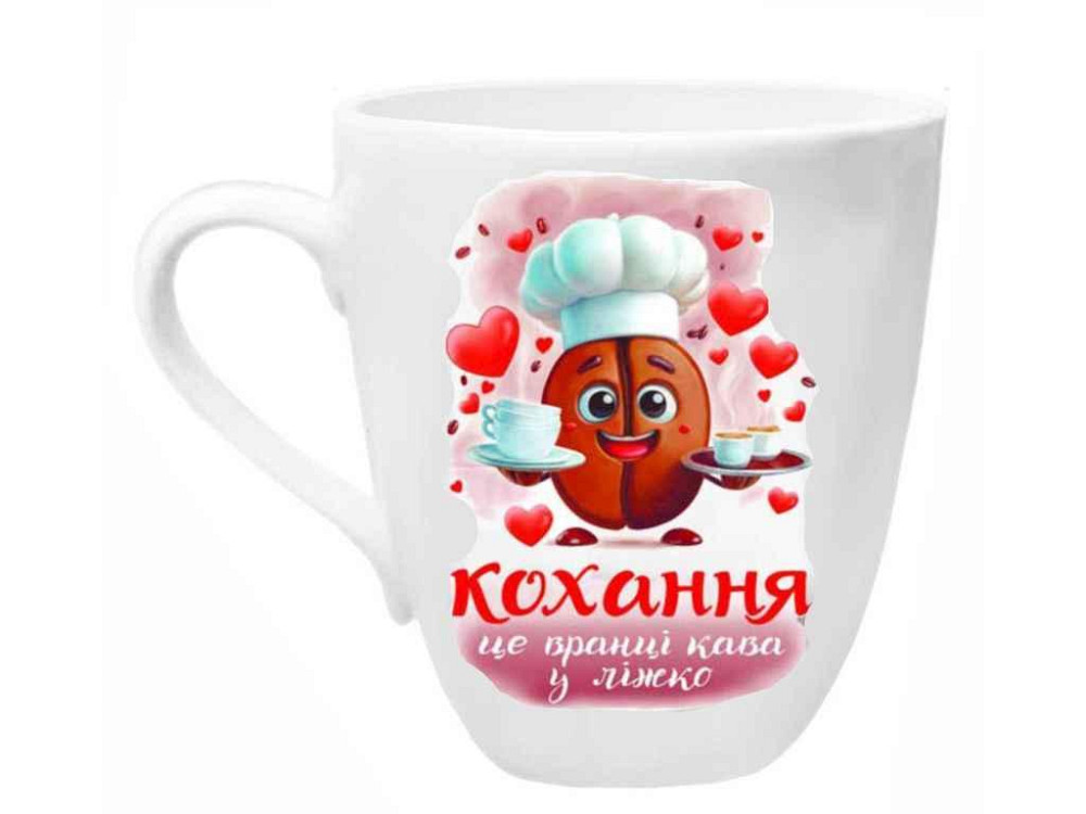 Чашка 350мл Кохання-це вранцi кава у лiжко ТМ FARGLASS Київ - фото 1