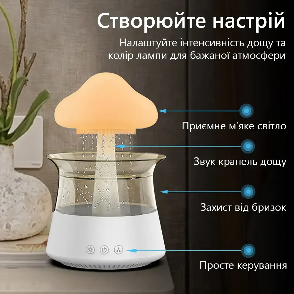 Увлажнитель воздуха Rainfall с эффектом дождя белый Днепр - изображение 2