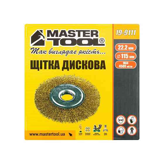 MASTERTOOL Щітка дискова MASTERTOOL з латунованого рифленого дроту Ø 115х22.2 мм 19-9111 Коломия