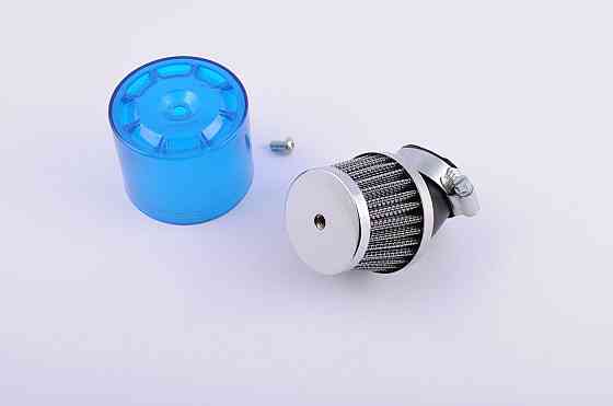 Фильтр воздушный (нулевик) Ø3см, 45*, колокол (синий, прозрачный) Мукачево