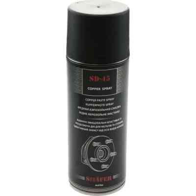 Мастило автомобільне SHAFER мідне високотемпературне 450мл (SD45) Вінниця